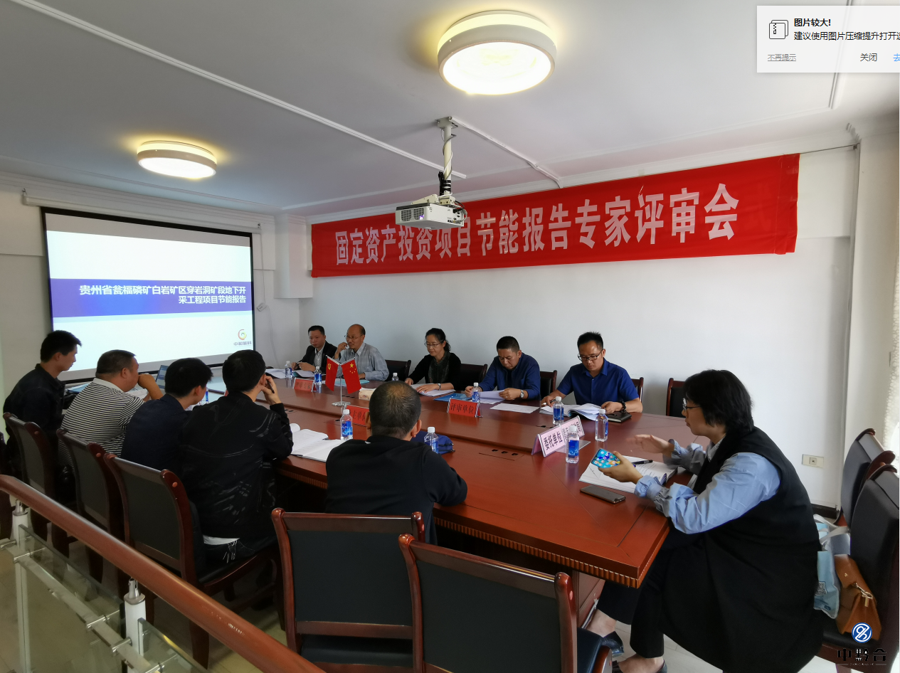 貴州中黔合工程咨詢設(shè)計有限公司